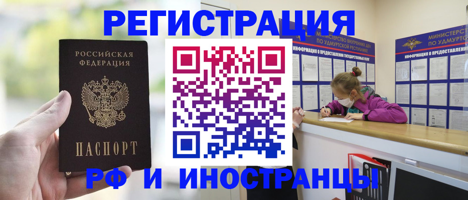 регистрация для дет. сада в Самарской области